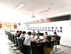 筹指什么
