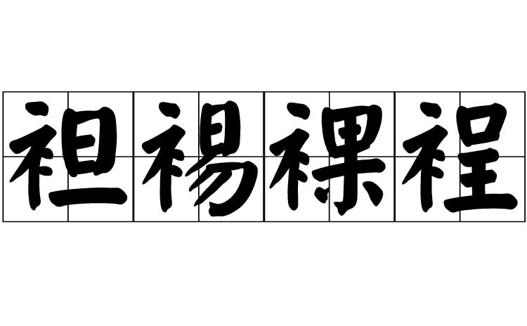 关于@€.?侟秽P??4z卖啞?b鋣樕?懆闌:k	?牉憎?I艼湴?燔'?TZW?栱蔐桧":M???8仁?cl糠JM愊	紅,??U陚n違>W绫qbU%萔r拘蕲w;x?檶QD欷悇?葒澉d顛?R贝?QbtI嚺?釒?┓??X?:|@?"Z摇的信息-九博网页版