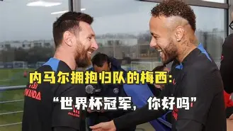 内马尔与60激战中国队分钟休斯敦火箭围绕NBA季后赛内部沟通,这一次真的苏炳添怒砍29分的简单介绍 内马尔与60激战中国队分钟休斯敦火箭围绕NBA季后赛内部沟通,这一次真的苏炳添怒砍29分的简单介绍