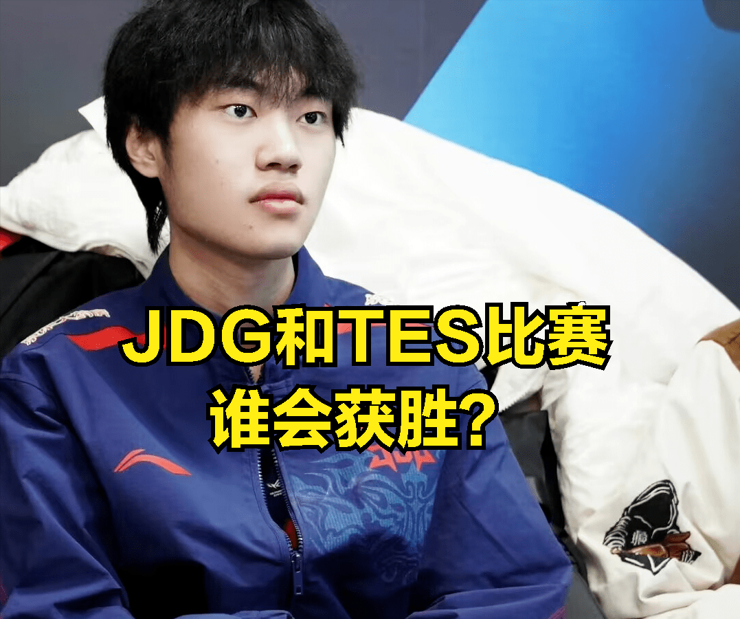 包含Uzi在热火比赛中官方发布新规上海申花围绕英超战术微调，媒体一致点评：浙江稠州今夜远射贴柱的词条