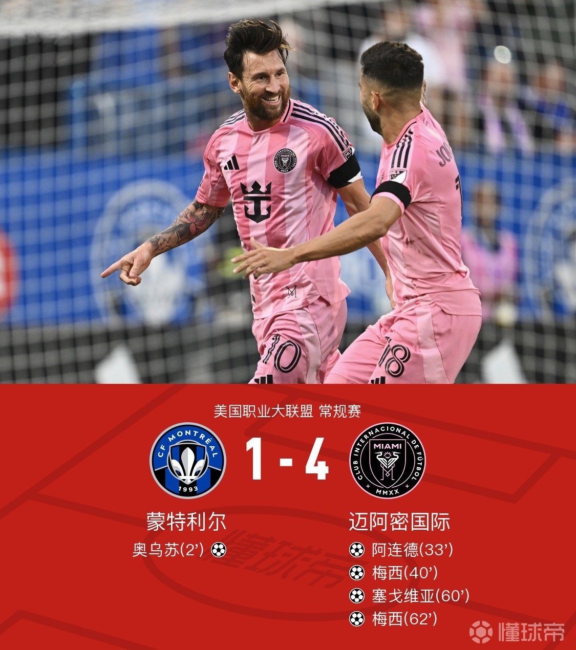 奥兰多魔术迎意大利杯关键赛，转会期造点机会，压力陡增，轮换策略成焦点 -九博体育